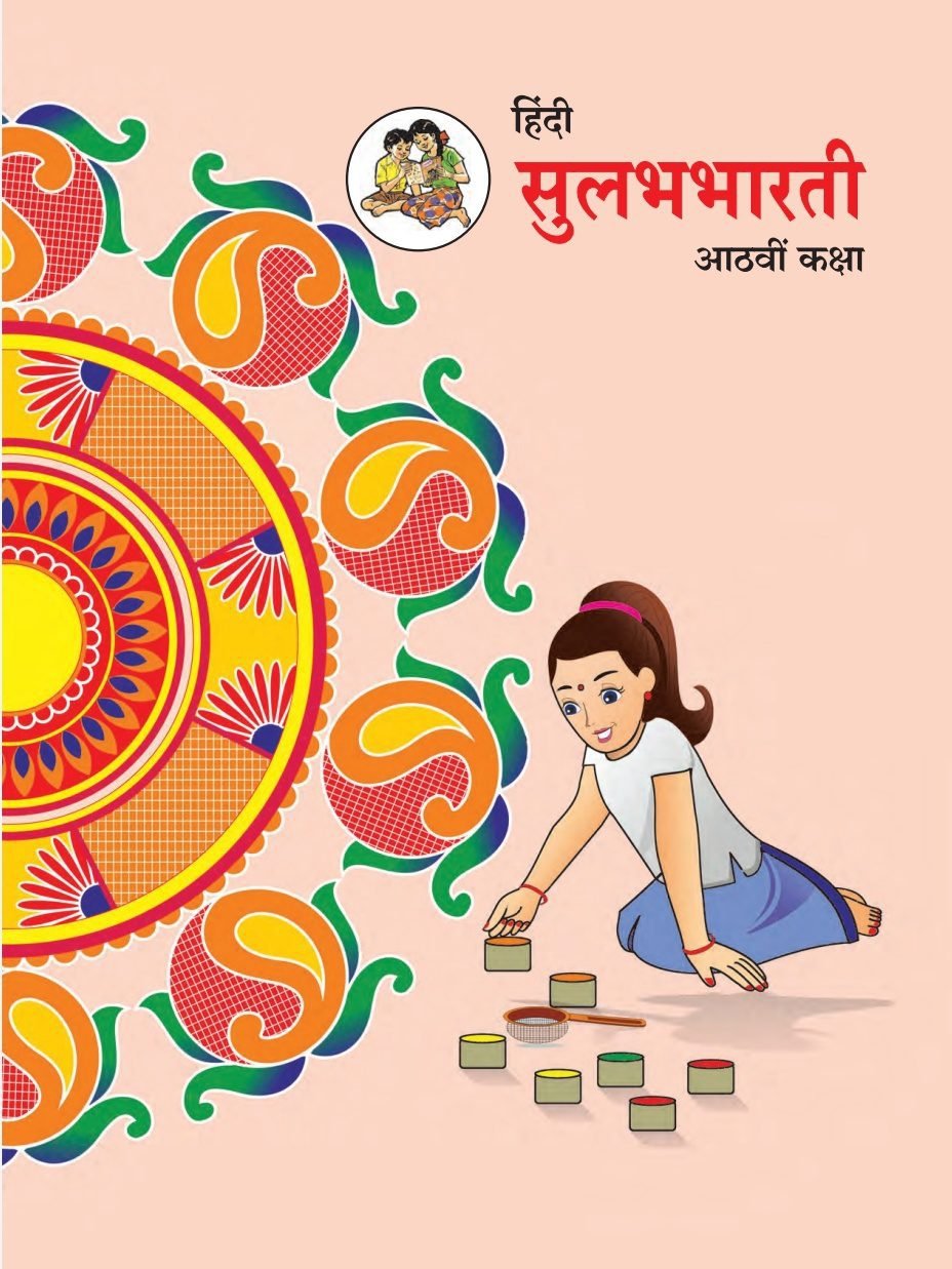 Screenshot 20221029 030724 01 Standard Eight