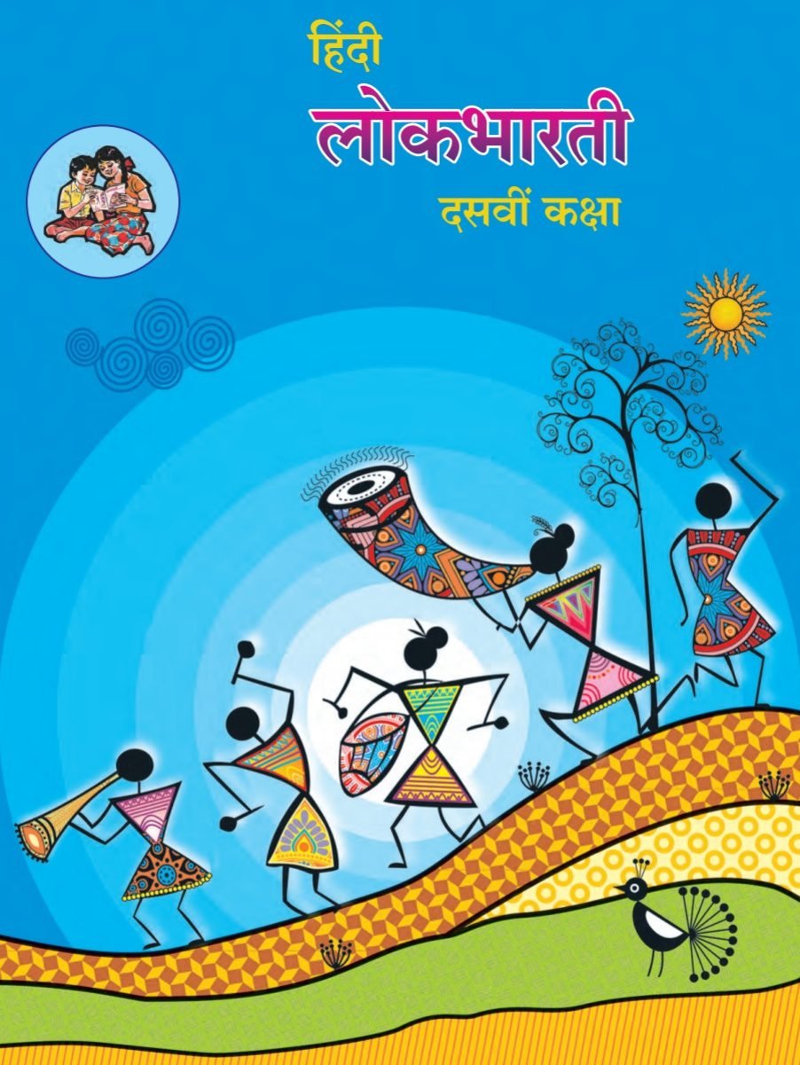 Screenshot 20221029 033804 01 Standard Ten