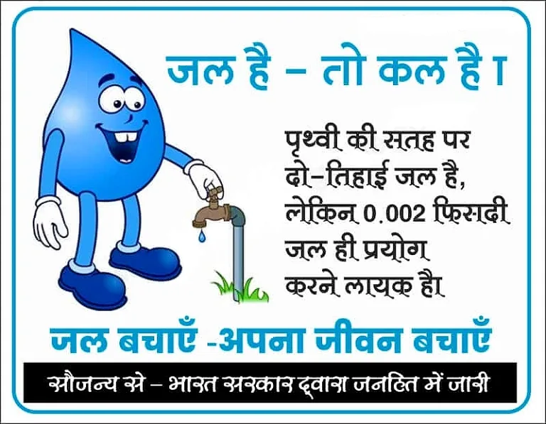 IMG 20230320 094630 पाठ २ – दो लघुकथाएँ