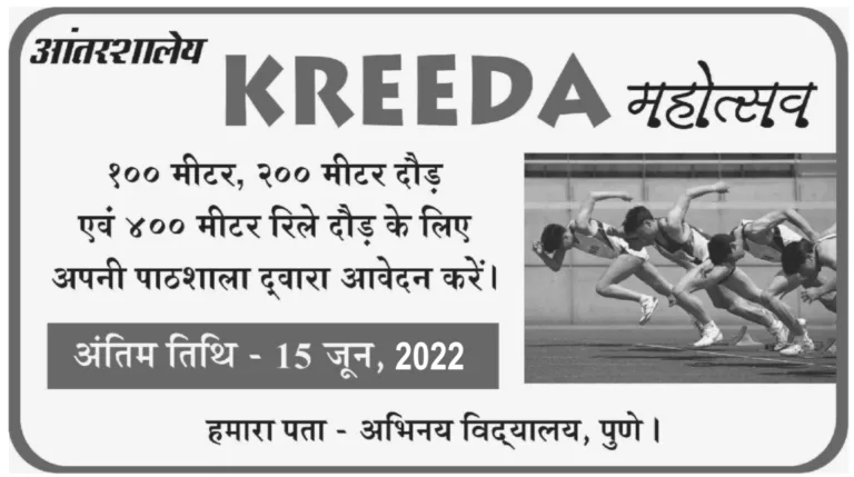 IMG 20231018 113343 पुनरावर्तन – २