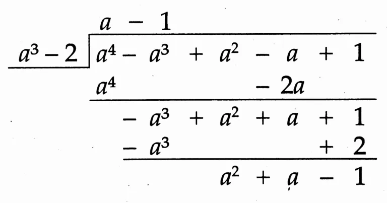 IMG 20231019 170547 Chapter 10 – Division of Polynomials