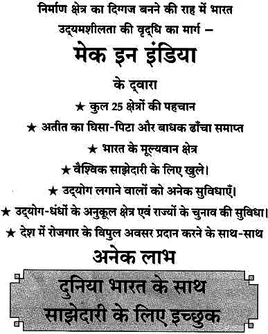 images jpg पाठ ९ – जब तक जिंदा रहूँ, लिखता रहूँ