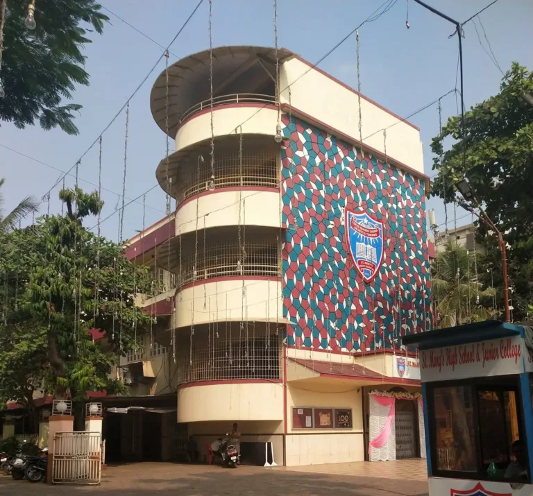 मेरा विद्यालय