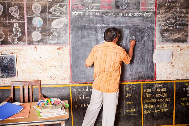 मेरे शिक्षक