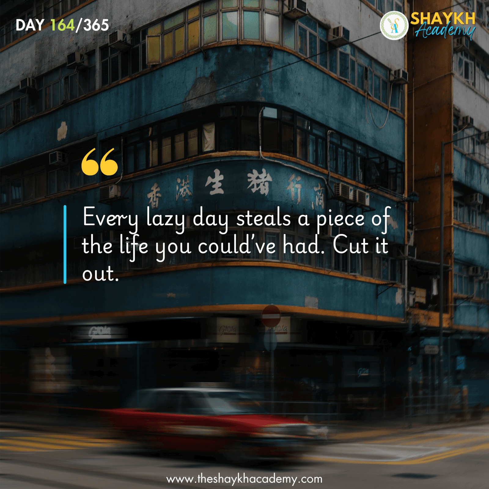 Every lazy day steals a piece of the life you could’ve had. Cut it out.