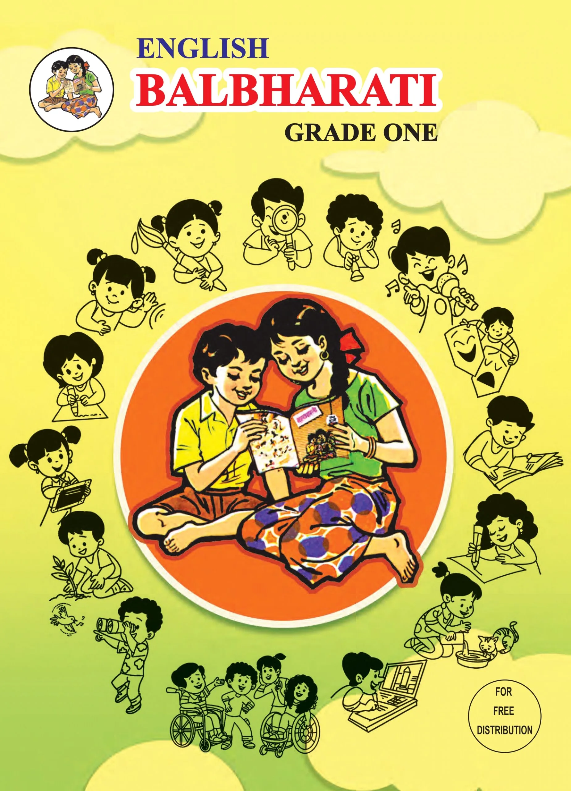 English Balbharati